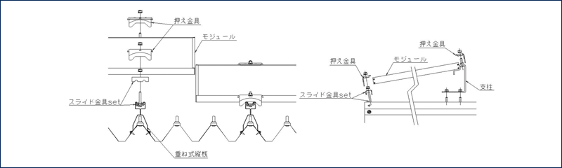 サンキャッチャー・プレミアム P-K 傾斜タイプ 設計図面